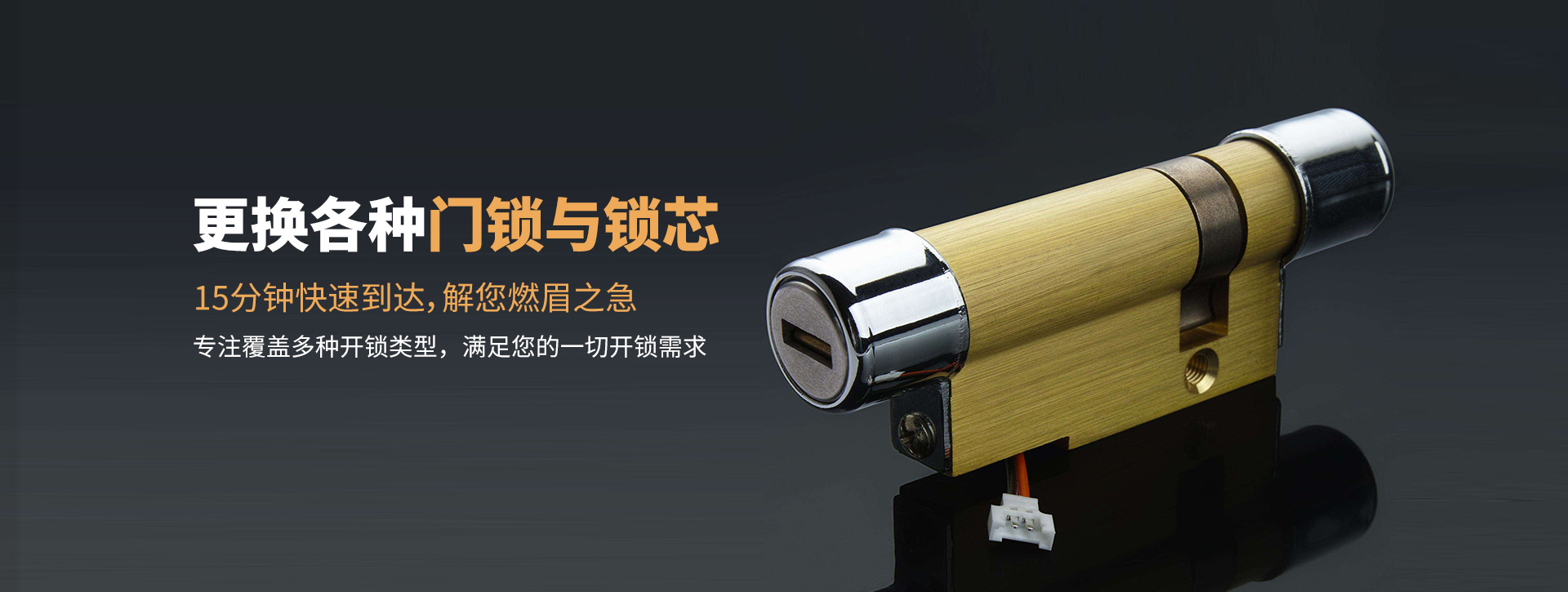 淄博沂源县banner03