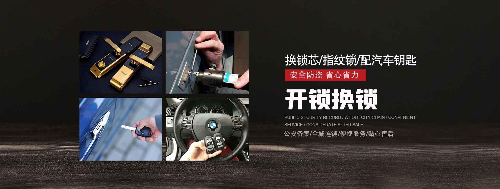 淄博沂源县banner01
